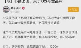 今日韩媒最新爆料,揭秘某明星惊人内幕